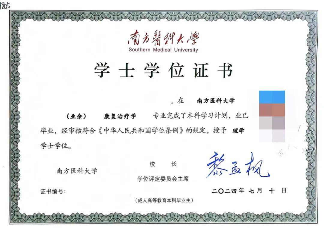 来自搜狐网