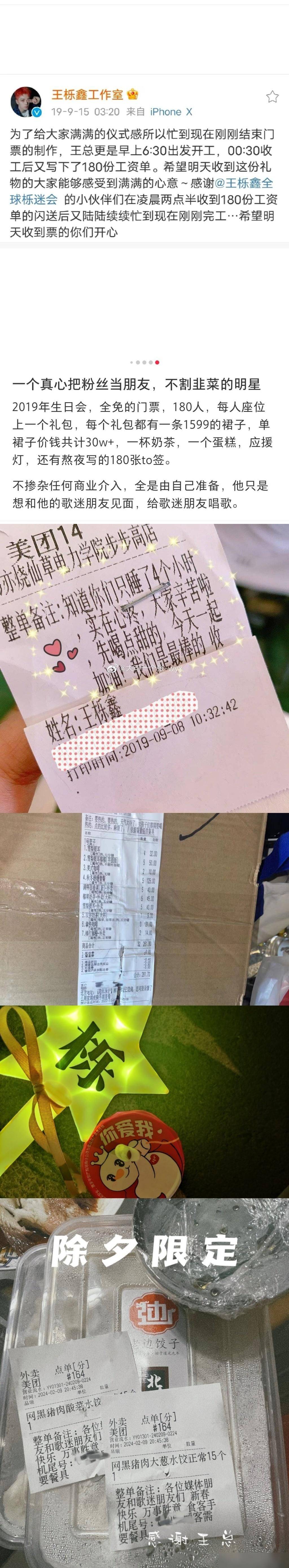 王栎鑫吴雅婷合体澄清，爆笑视频揭露离婚背后不为人知的真相！