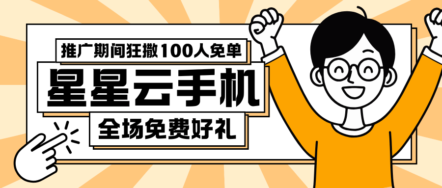 2024年苹果iOS手游排行榜：必玩游戏大盘点！（2021年苹果手游）