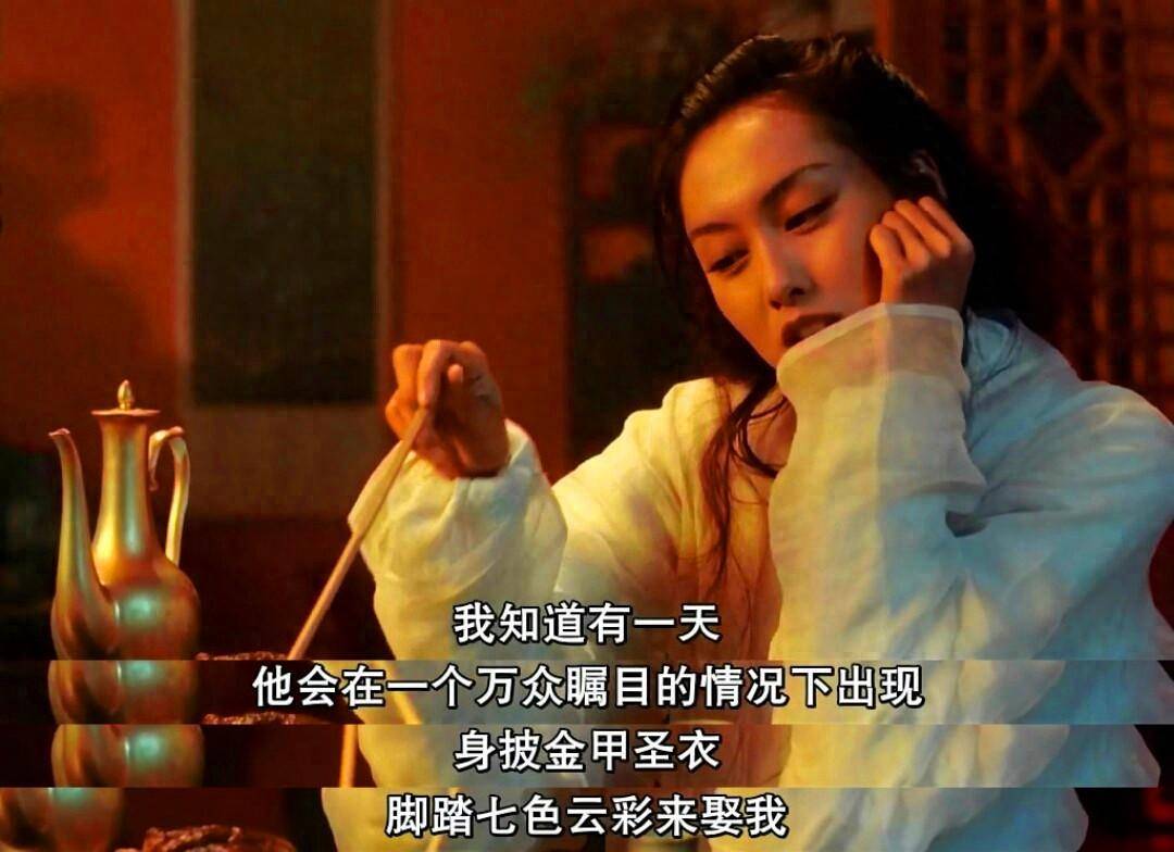 她所饰演的紫霞仙子,痴情美丽,娇俏可人.