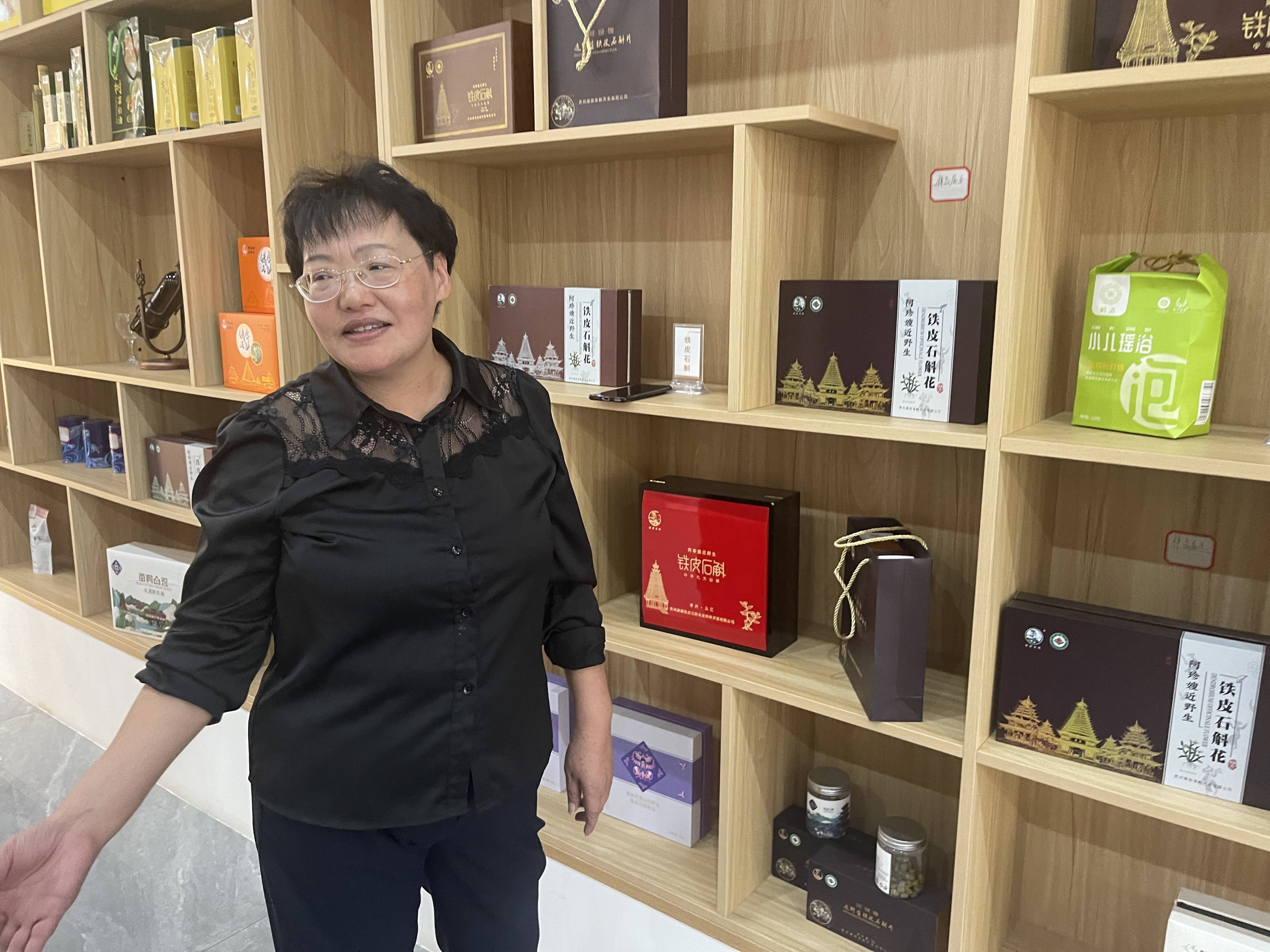 百岁老兵黄国瑞将军为贵州乡村振兴发展站台出力