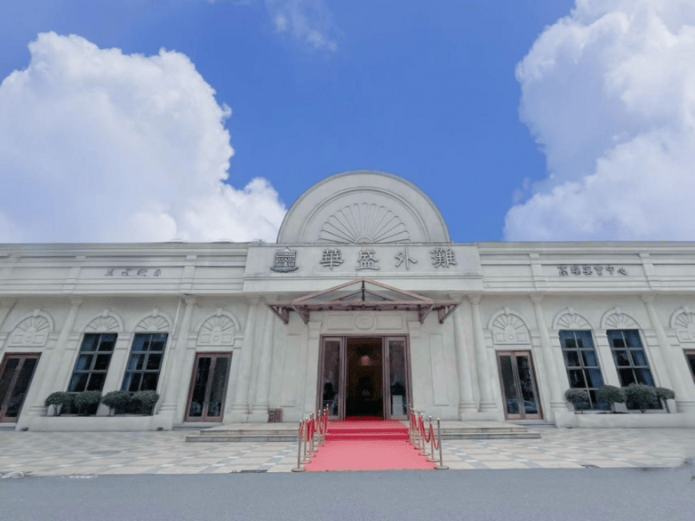 坐落于风光旖旎之处,华盛外滩宴会中心自然美景尽收眼底