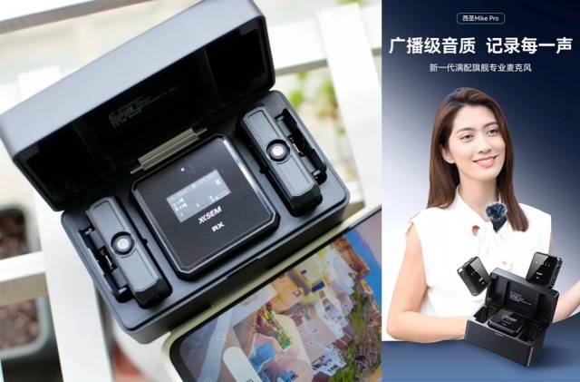 领夹麦克风哪个品牌好?哪种领夹麦性价比高?2024麦克风选购推荐