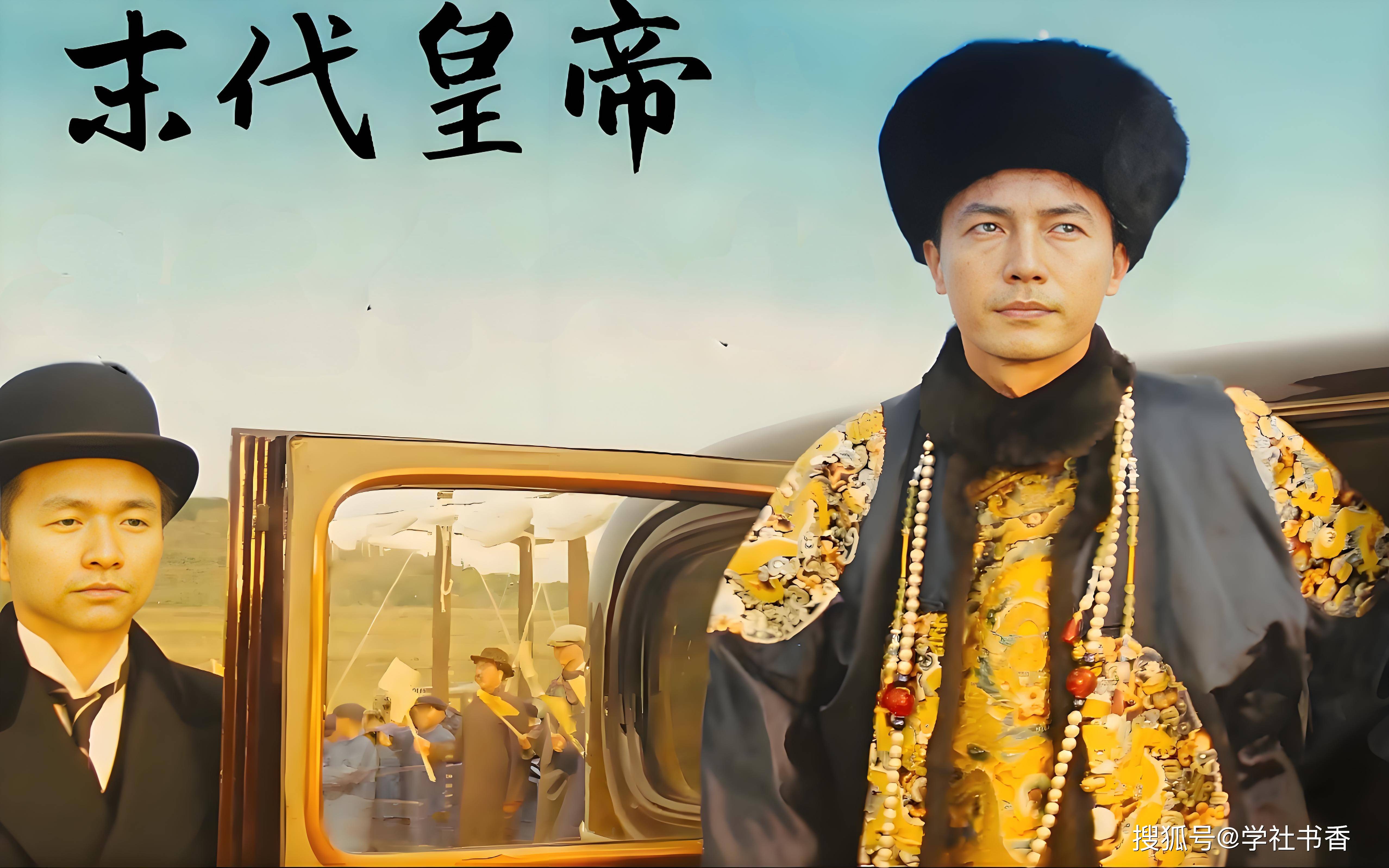 从大清末代皇帝到新中国公民,溥仪晚年岁月过得幸福吗?