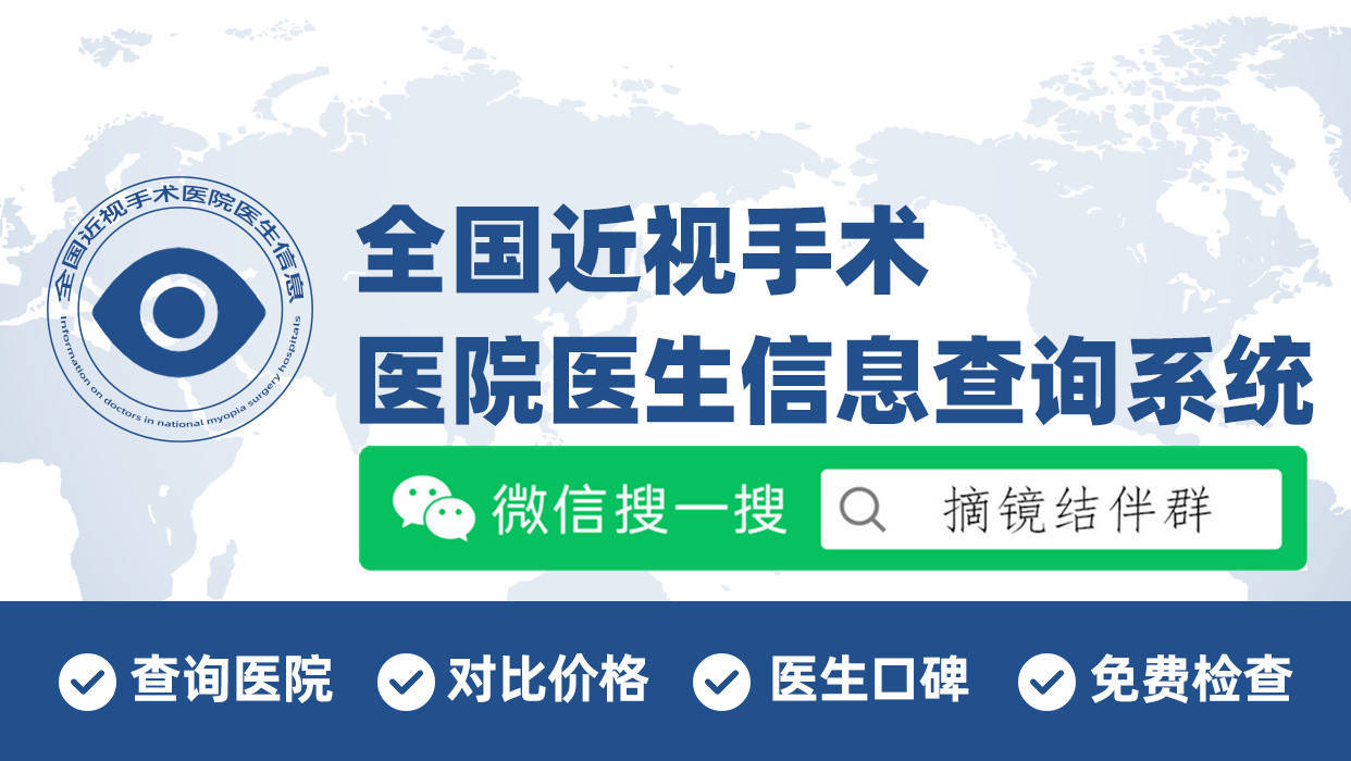 武汉眼科最好的医院?前10排行TOP榜单,2025版来了~