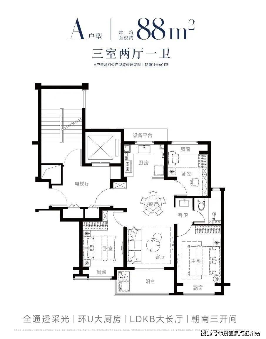 西派海上售楼中心-首页网站-西派海上售楼处欢迎您|楼盘详情/价格/户型_中国铁建_设计_上海浦东