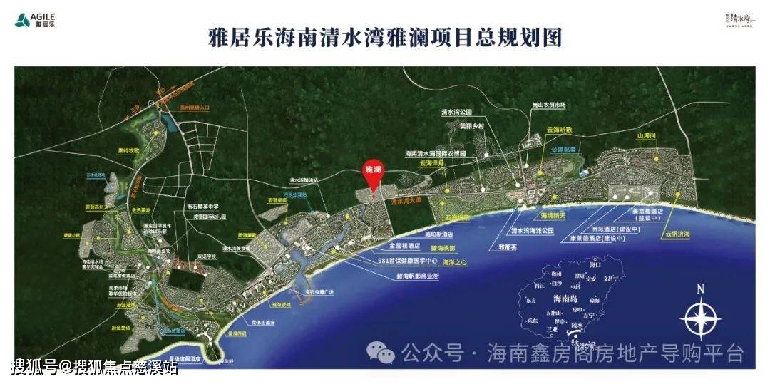 三亚【雅澜】售楼处电话→售楼中心首页网站→楼盘详情→24小时热线电话_购房_政策_投资