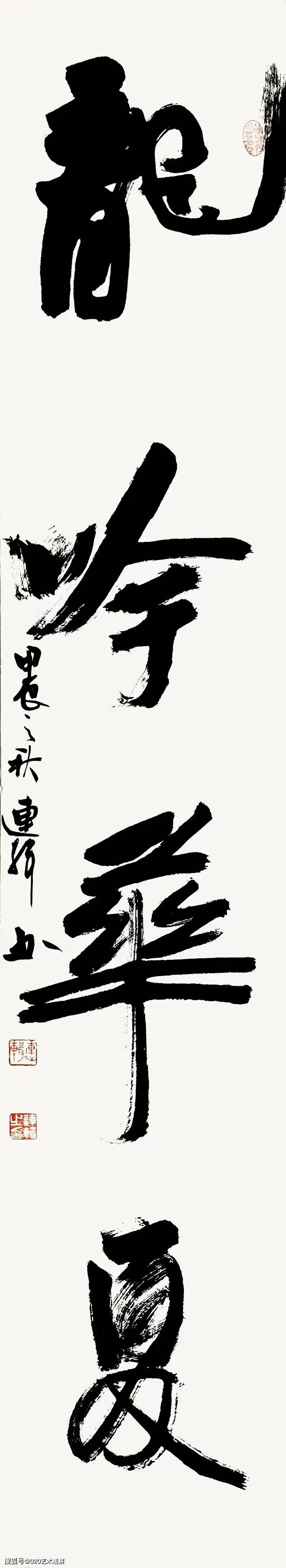 华夏文化促进会书画院-首届粤港澳大湾区书画艺术交流展深圳开幕