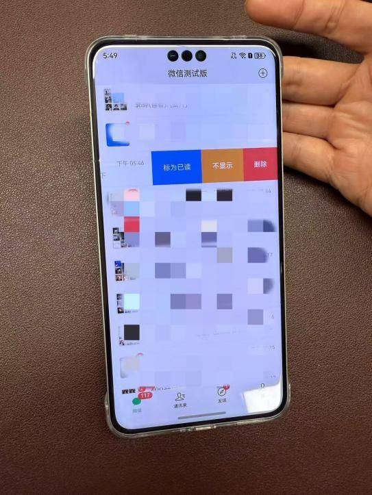 “下载管够”的鸿蒙版微信到底怎么样?这些点有爽到_应用_HarmonyOS_视频