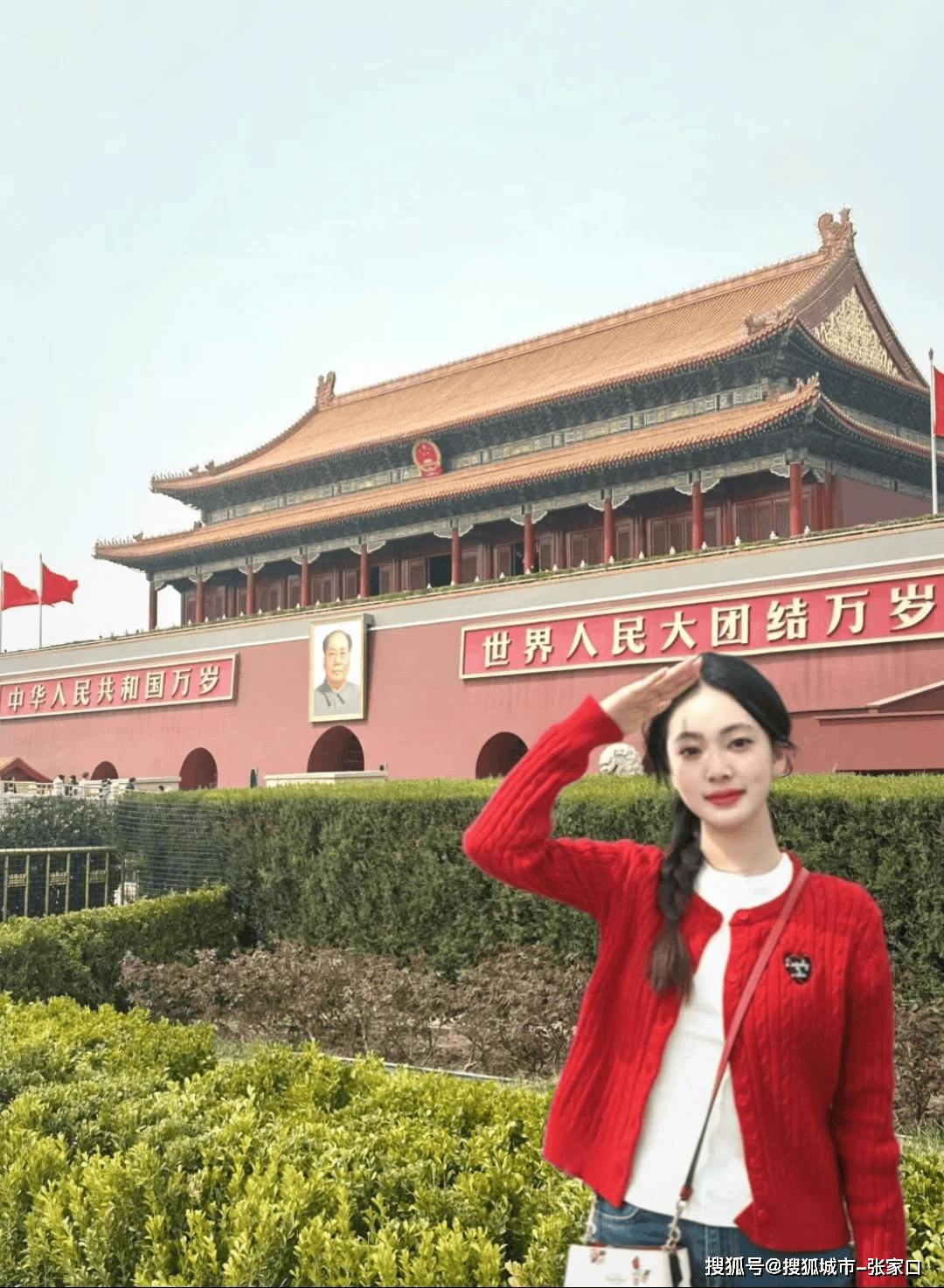 北京女导游图片