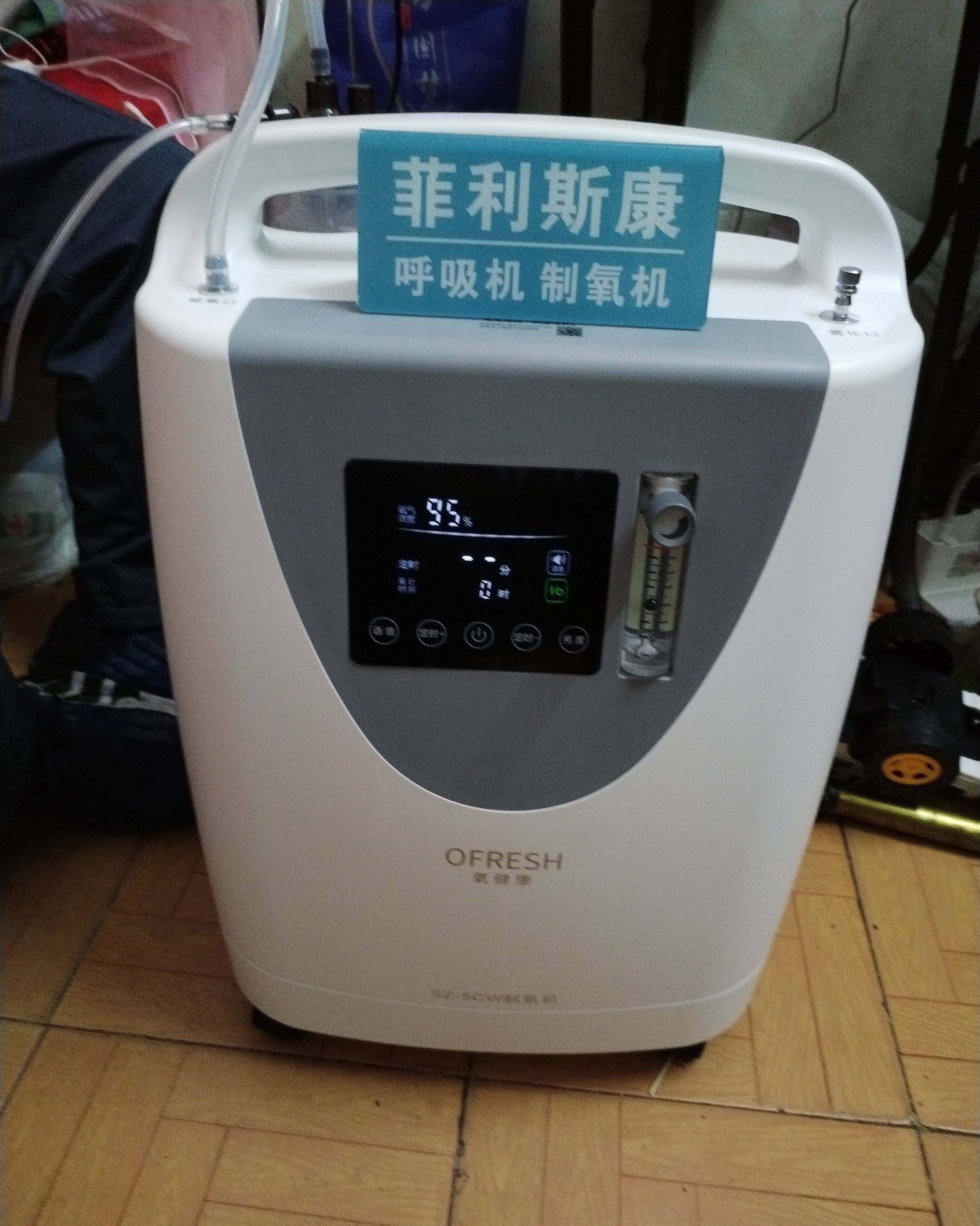 制氧机的使用方法和注意事项