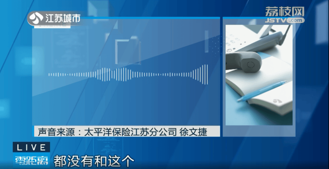 “联众投”日收益最高10% 证券公司、保险公司均称无合作(图10)