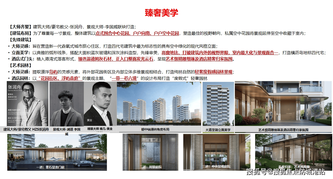 2024招商·林屿境(售楼处)首页网站-招商·林屿境-招商·林屿境欢迎您-招商·林屿境楼盘详情/价格/户型_项目_广州_生活空间