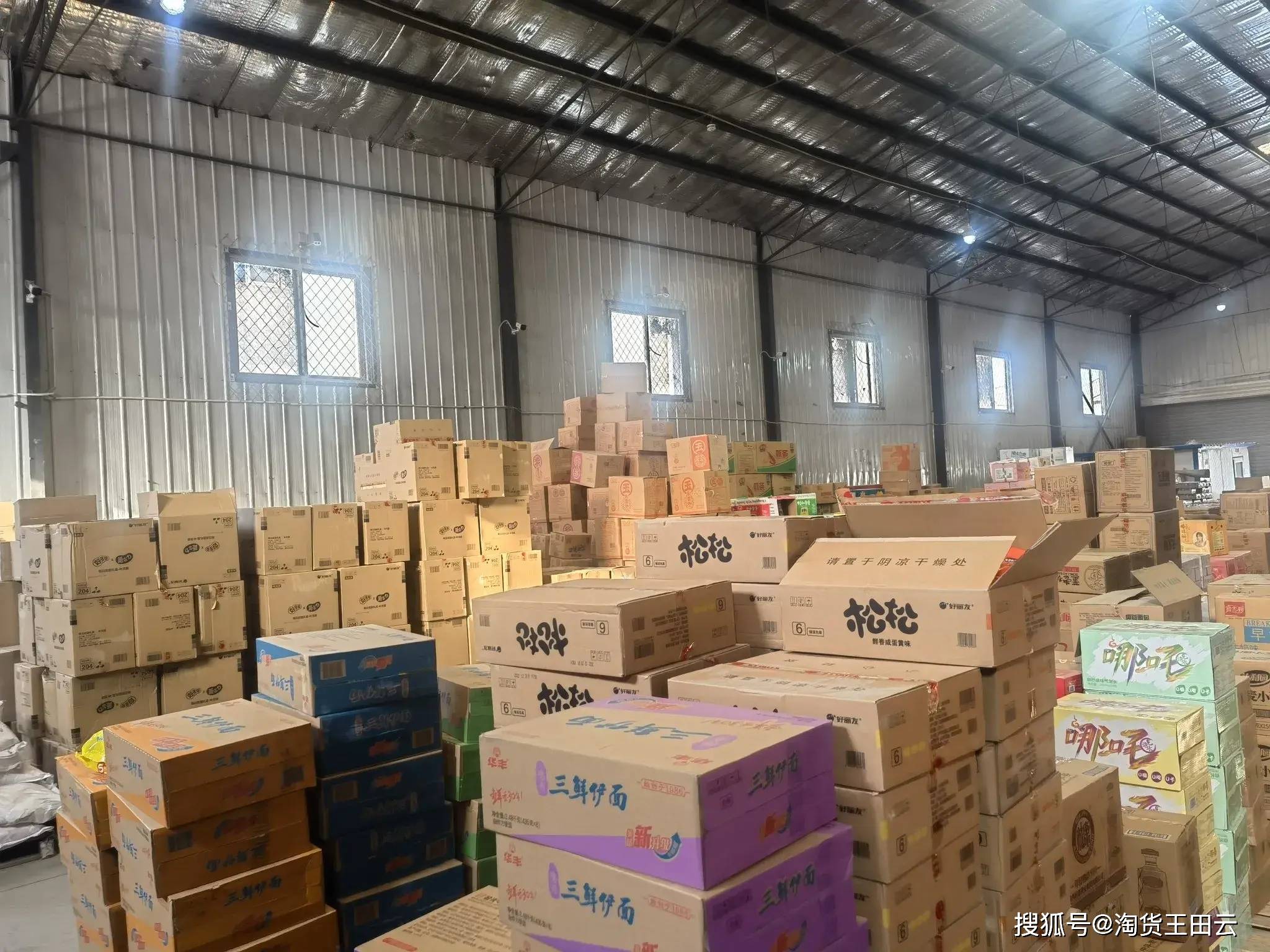 太原临期食品批发仓库在哪里?