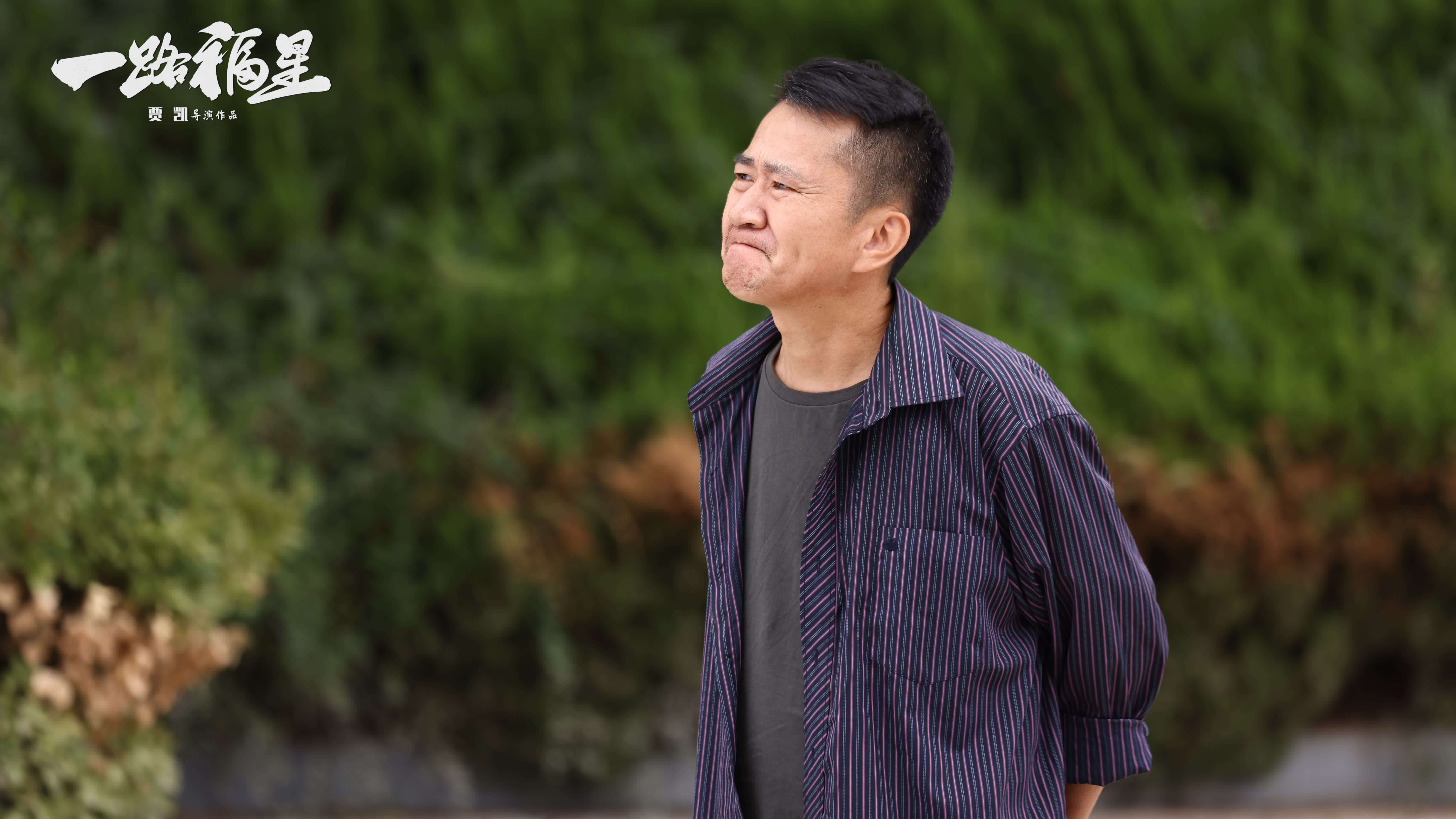 演员李嘉明揭秘 《一路福星》 拍摄趣事,畅谈角色魅力