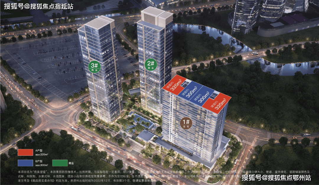 『滨江揽奥望座』2024首页网站-滨江揽奥望座楼盘评测-滨江揽奥望座售楼处24小时热线-营销中心欢迎您!_住宅_户型_建面