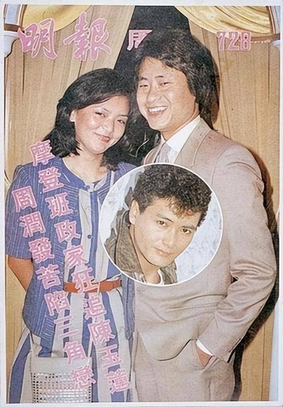 1994年,有记者拍到陈玉莲与广告片女导演蔡美诗经常出入成双,虽然没有