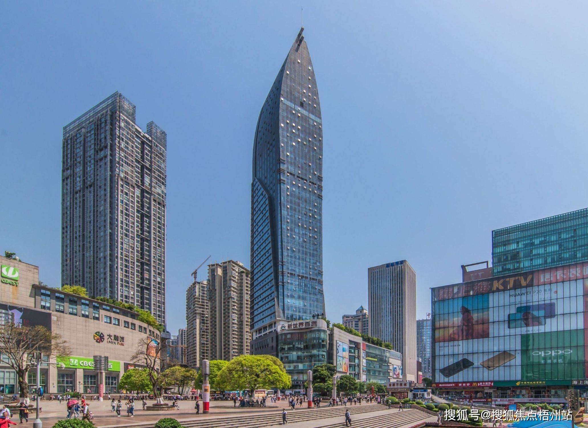 **一,重庆未来国际项目简介**重庆未来国际,坐落于山城重庆的核心区域