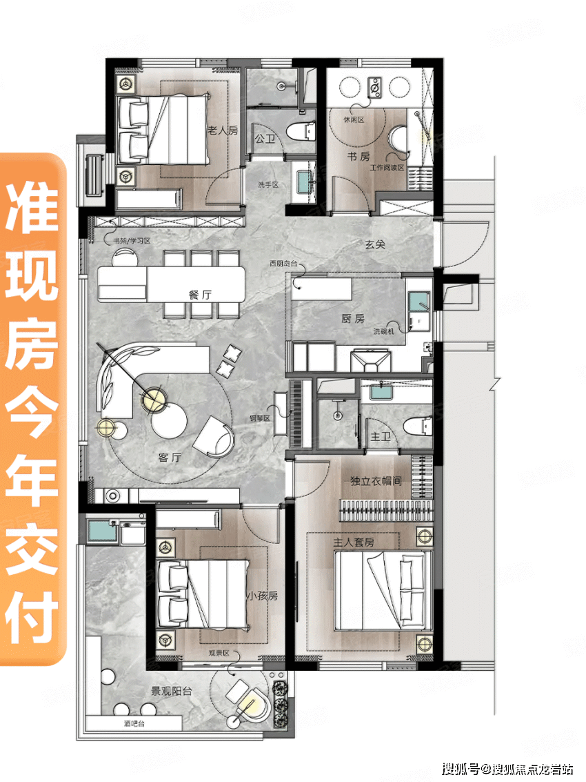 万科城市之光售楼处(福州金山)首页网站丨万科城市之光欢迎您/售楼处电话/地址/详情_配套_商业_地铁