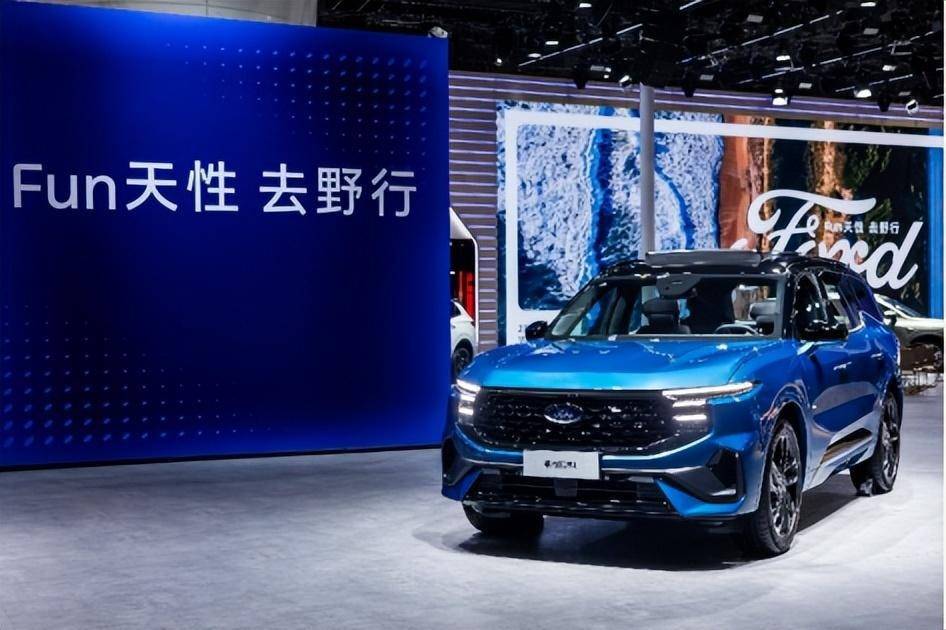 全新福特领睿、领裕插电混动上市,福特中国广州车展大阵仗_搜狐汽车_搜狐网