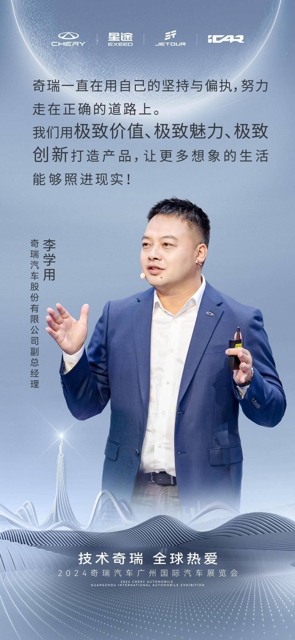 奇瑞汽车正是基于这一理念,推出了多款创新车型,如全场景休旅smpv