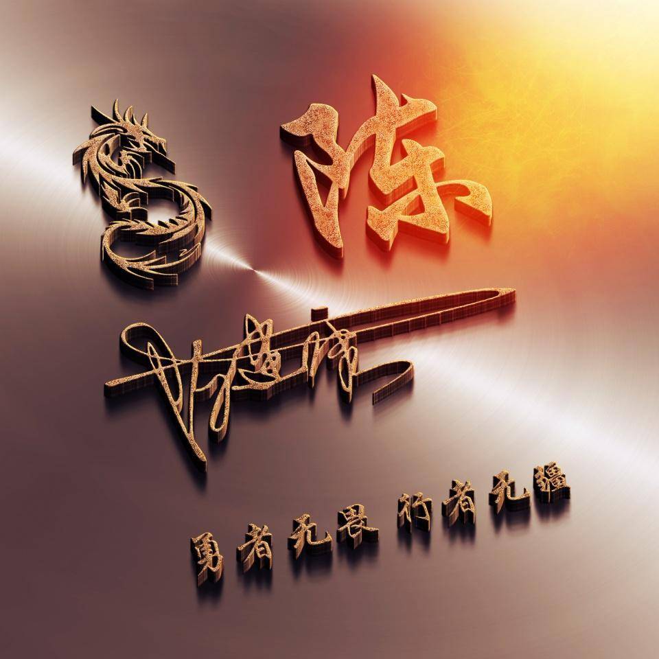 你该换个微信头像了,精选46张精致个性签名头像,留下你的名字