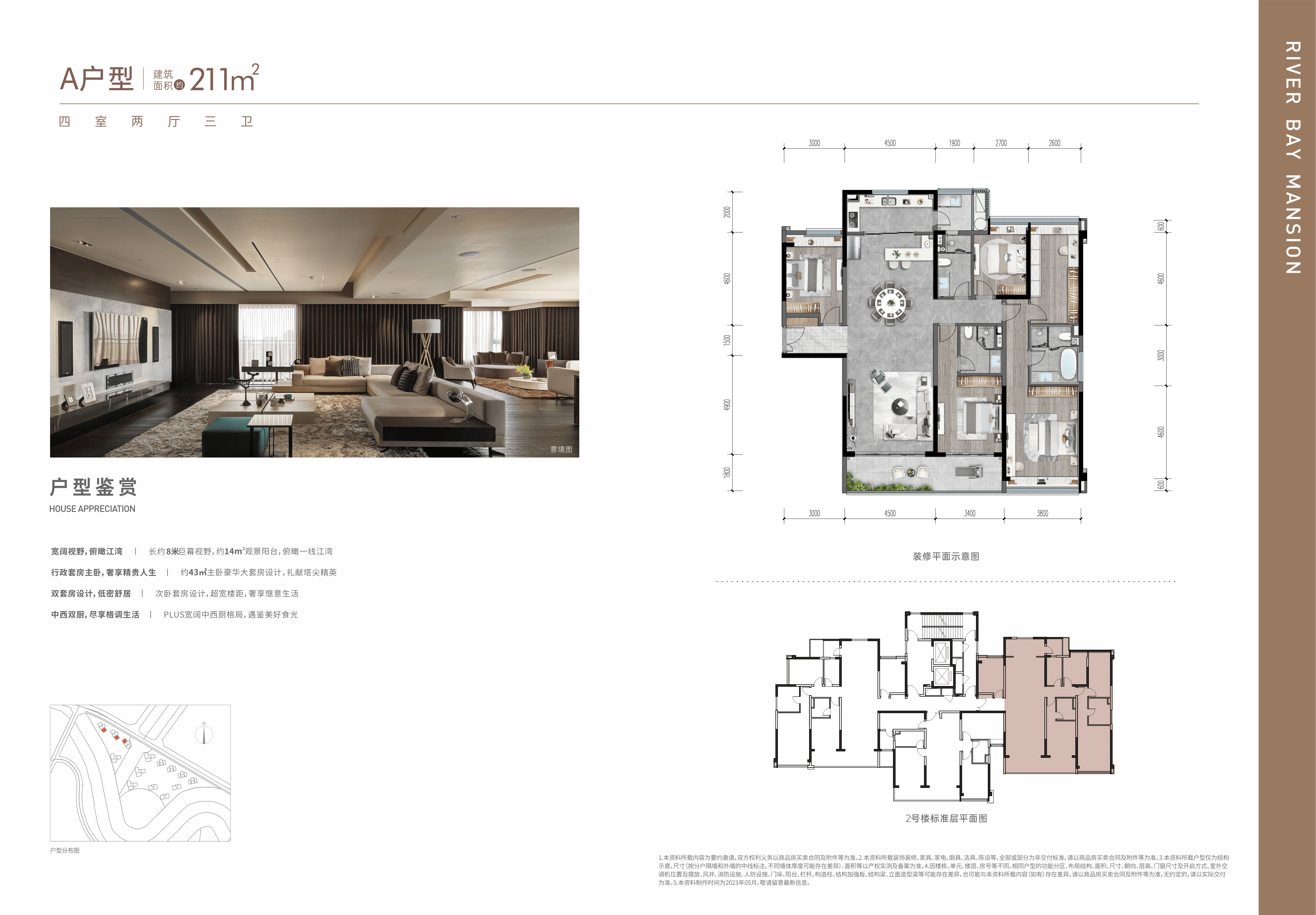 珠江61铂世湾买了会不会降价