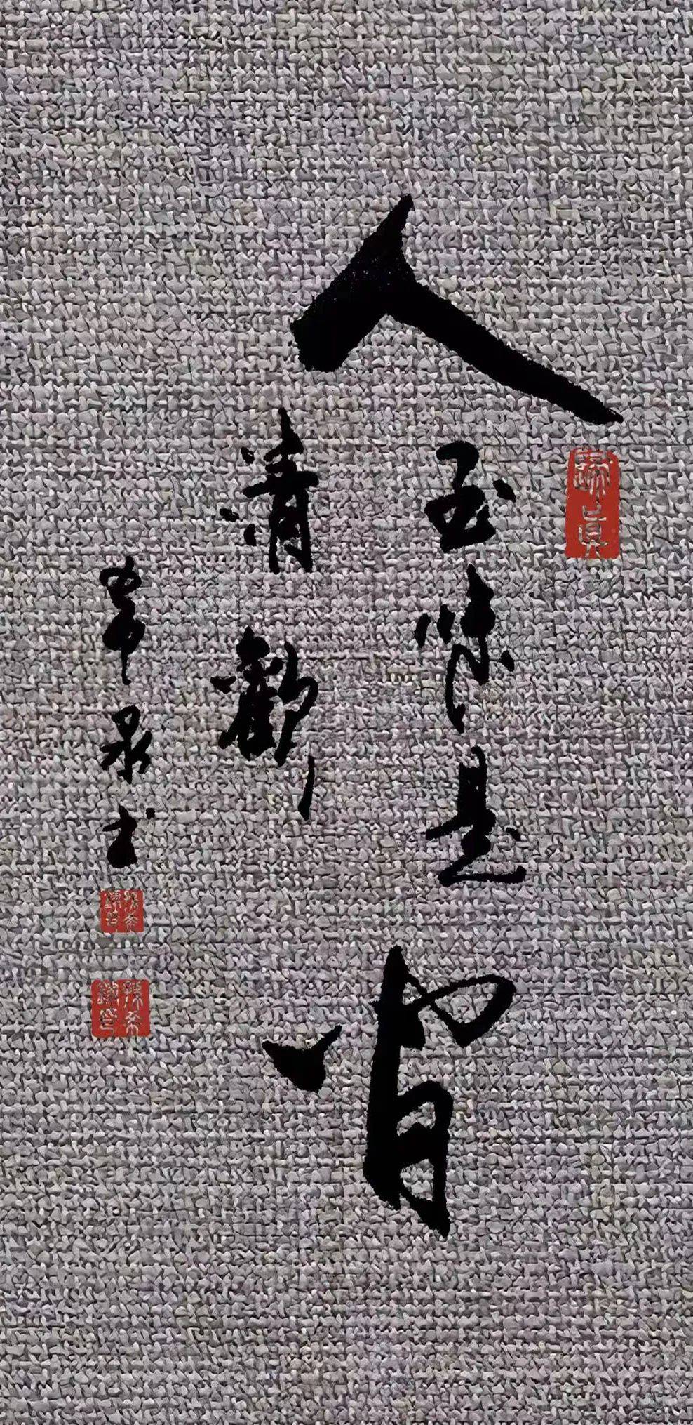 "盛世中国 61 艺术茅台"—— 特邀书法名家孙希录