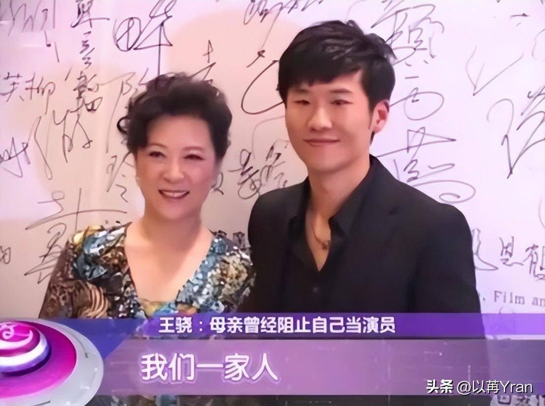 王骁:父亲是国家一级导演,母亲是知名演员,却不靠背景只靠实力_王馥荔_妈妈_表演