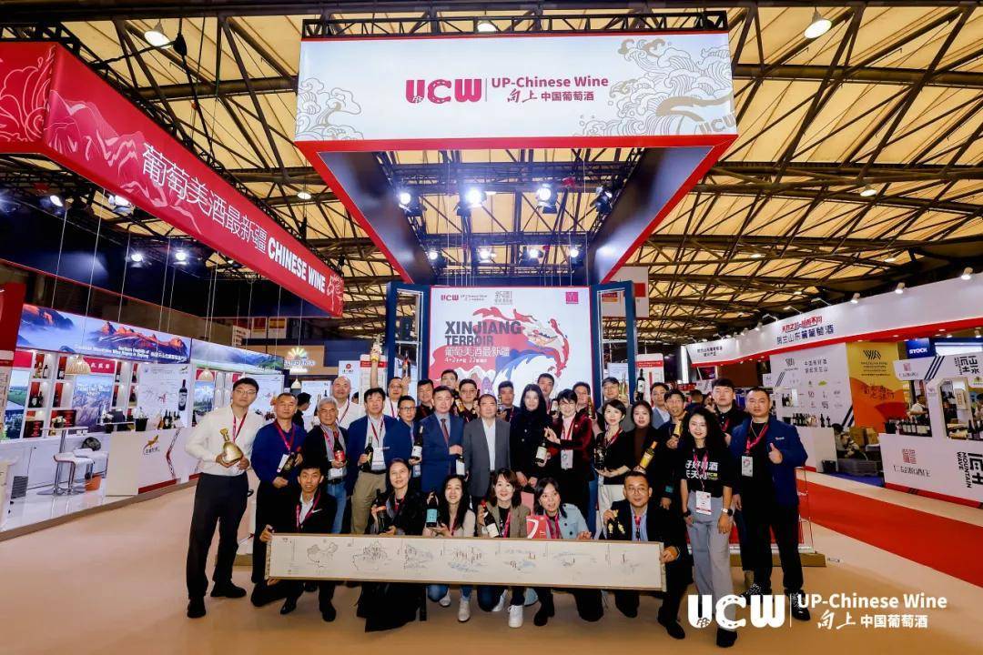 UCW向上中国葡萄酒燃爆ProWine Shanghai 2024：新疆葡萄酒成焦点，共谋行业发展新篇章