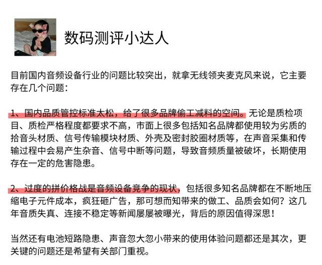 领夹麦怎么选?麦克风哪个牌子最好?揭秘无线麦克风十大排名!