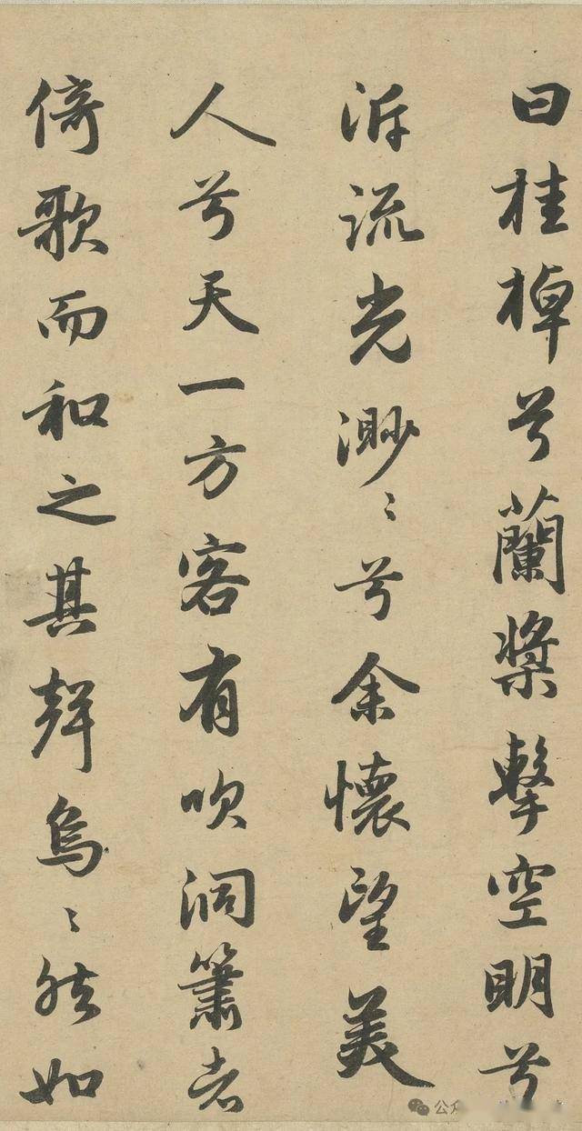 终于完璧,赵孟頫三幅超高清《赤壁赋》书法!