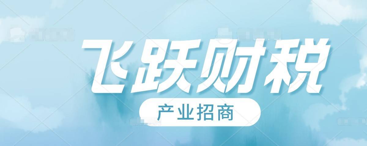 这个月的进项票又不够了？别慌，小编来告诉你解决方法！