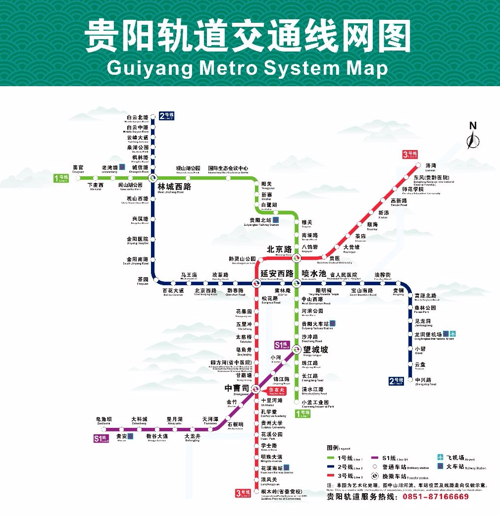 地铁_新区_工程