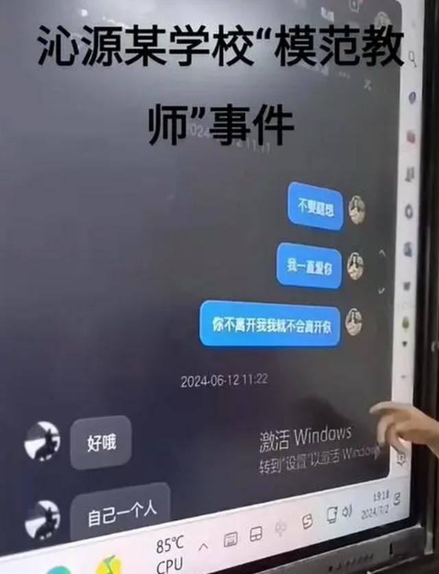 职教刷课被封号了(职教云mooc学院刷课)