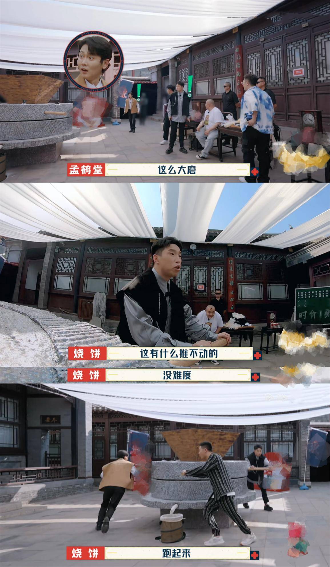 德云社人事大变动!郭德纲徒弟烧饼担任副总,曹鹤阳获颁两重身份