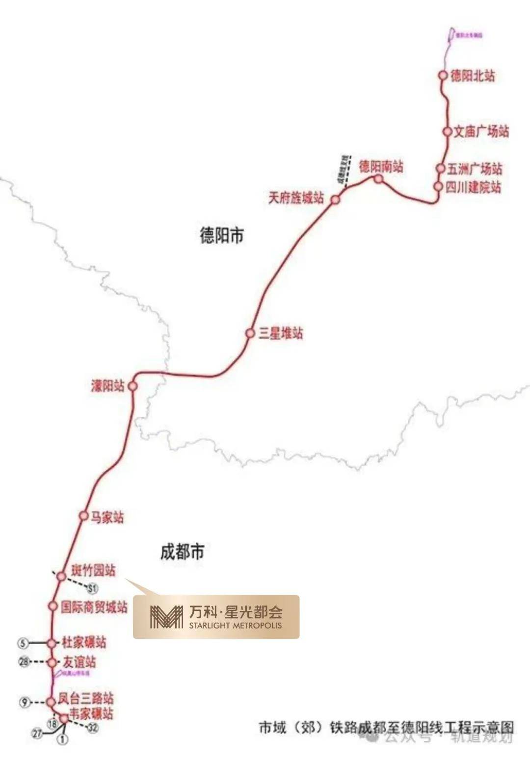 嵩山路地铁图片