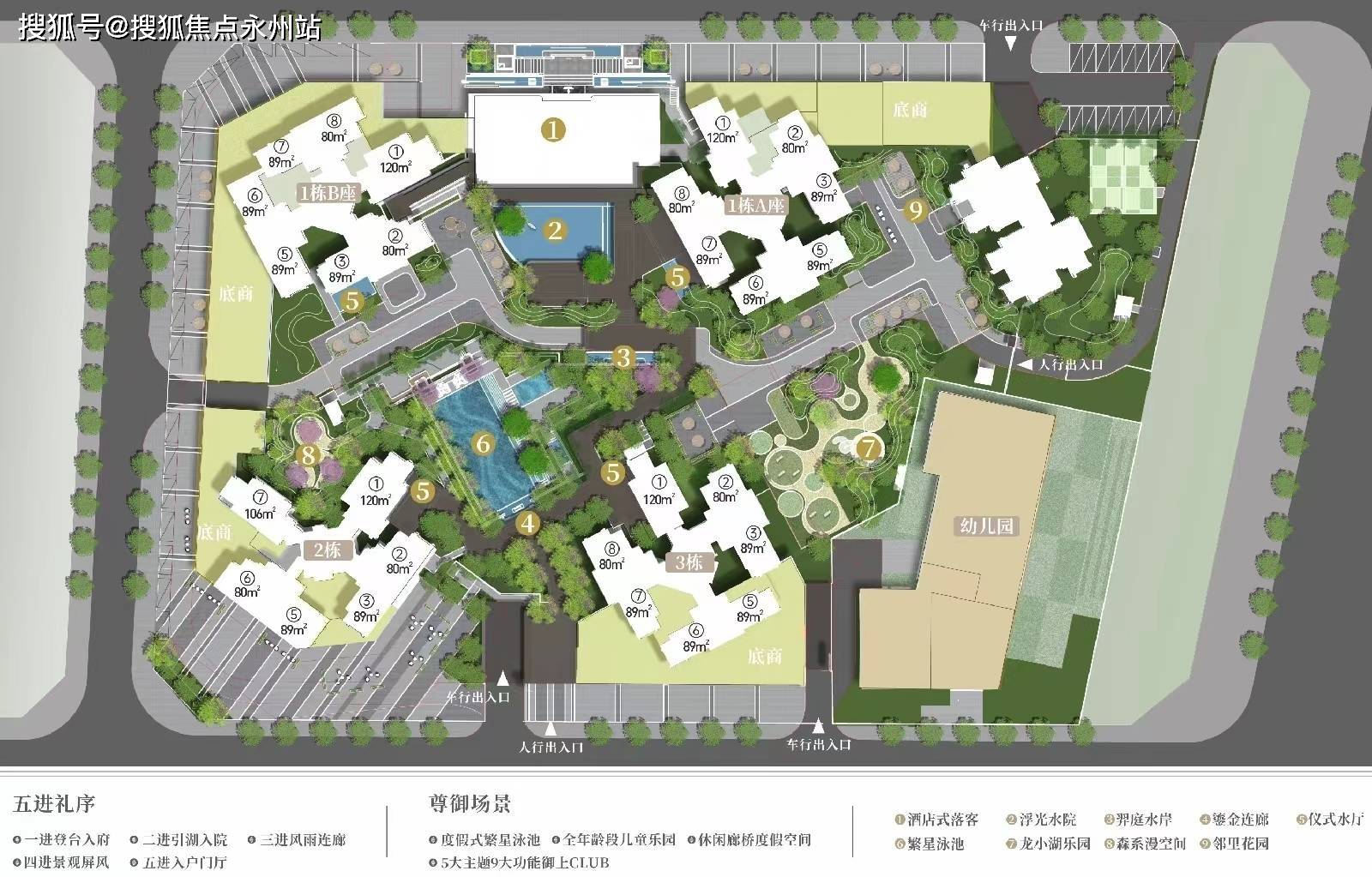 龙湖御湖境|龙湖御湖境售楼处电话_售楼处(售楼中心)24H电话详情!_田埔_项目_户型