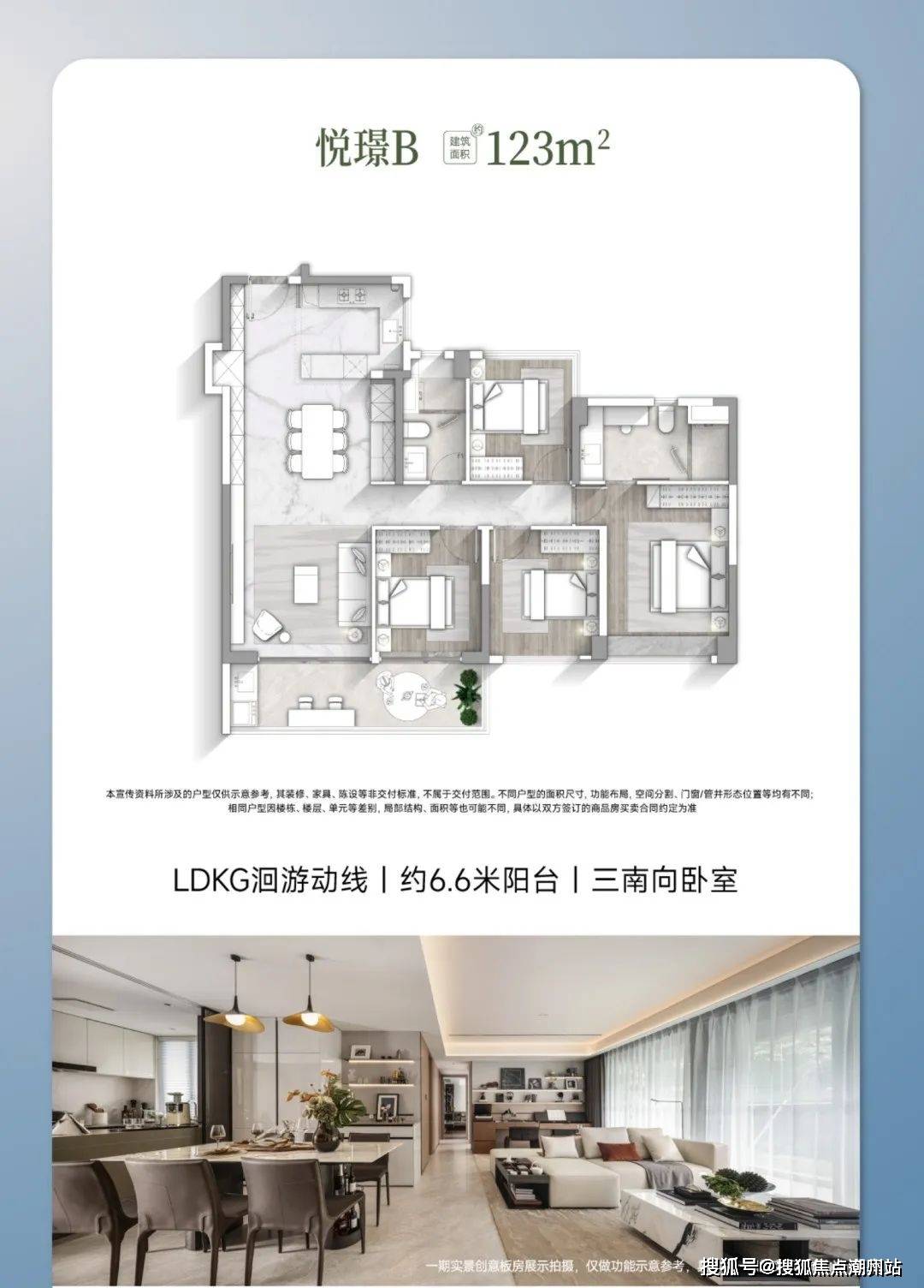 (广州)华润置地长隆万博悦府售楼电话-长隆万博悦府楼盘网站-销售中心-户型解析-配套详情+备案价_项目_商业_住宅