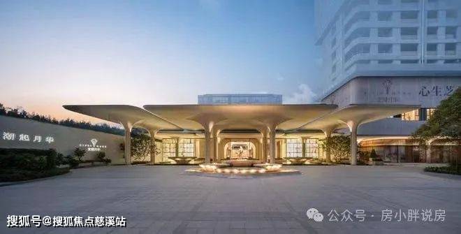 福州「绿城芝蘭月华」(2024)首页网站-绿城芝蘭月华售楼中心-欢迎您-楼盘详情-备案价_政策_住房_设计