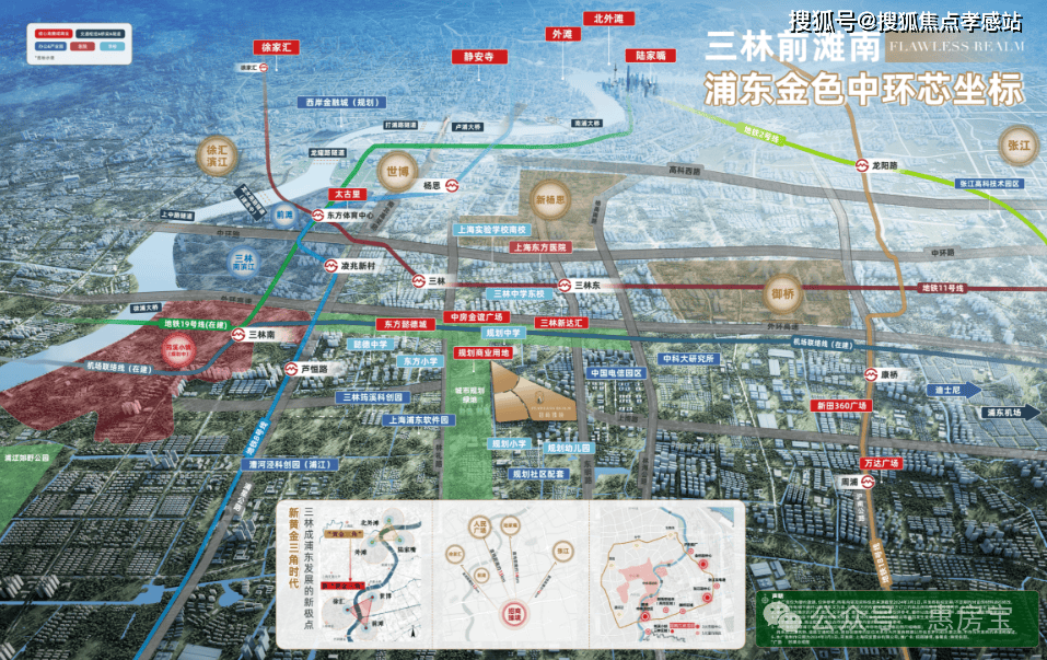 2024年浦东三林（招商臻境)-首页网站-招商臻境楼盘详情 /价格/户型配套_豪宅_品质_电话