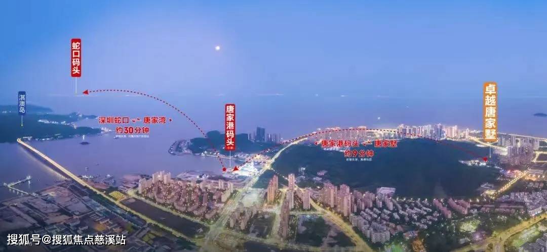 2024珠海楼迅:卓越唐家墅售楼处电话|卓越唐家墅营销中心电话|卓越唐家墅价格详情|卓越唐家墅在售户型|卓越唐家墅配套详情|卓越唐家墅小区环境 ...