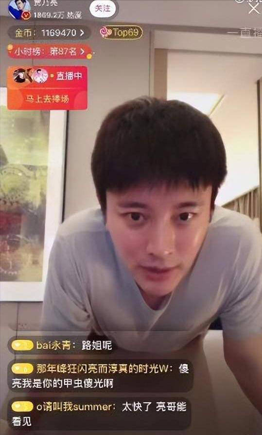 李小璐:离婚是我最正确的决定!42岁状态依旧,而贾乃亮常驻直播间