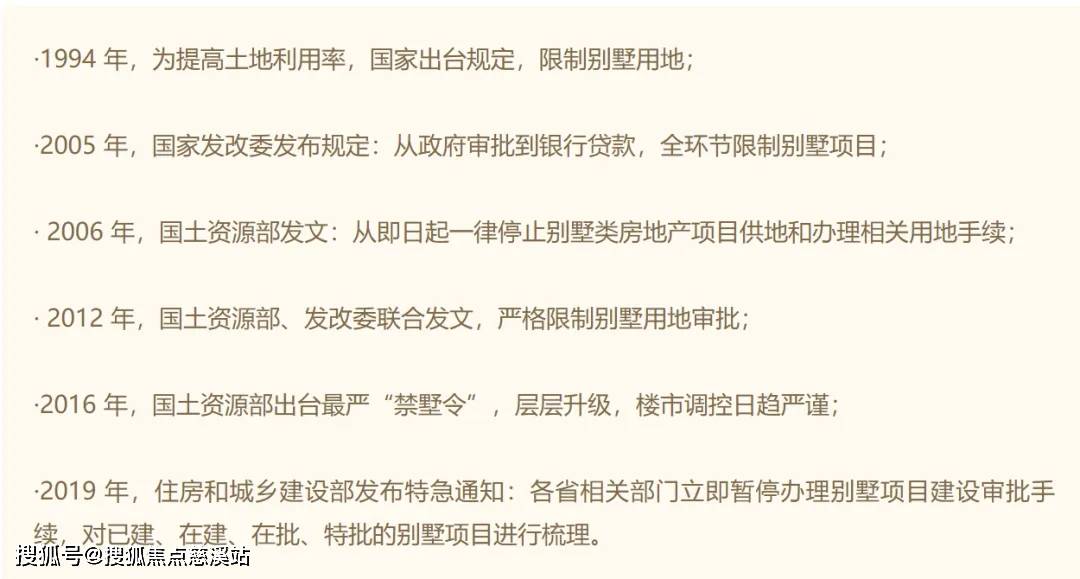 2024珠海楼迅:卓越唐家墅售楼处电话|卓越唐家墅营销中心电话|卓越唐家墅价格详情|卓越唐家墅在售户型|卓越唐家墅配套详情|卓越唐家墅小区环境 ...