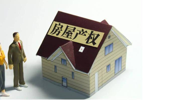 产权规则是一种规范的规则_社会_土地_行为