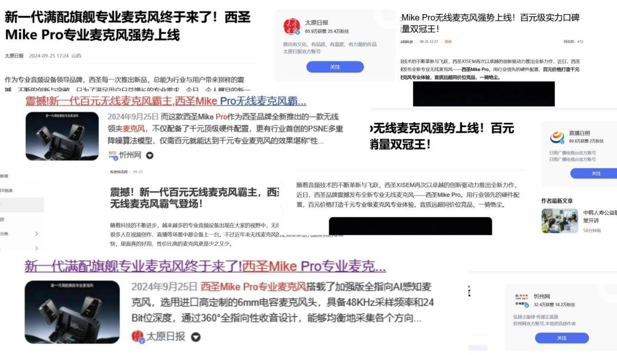 目前音质最好的麦克风有哪些?测评总结十大音质最好的麦克风