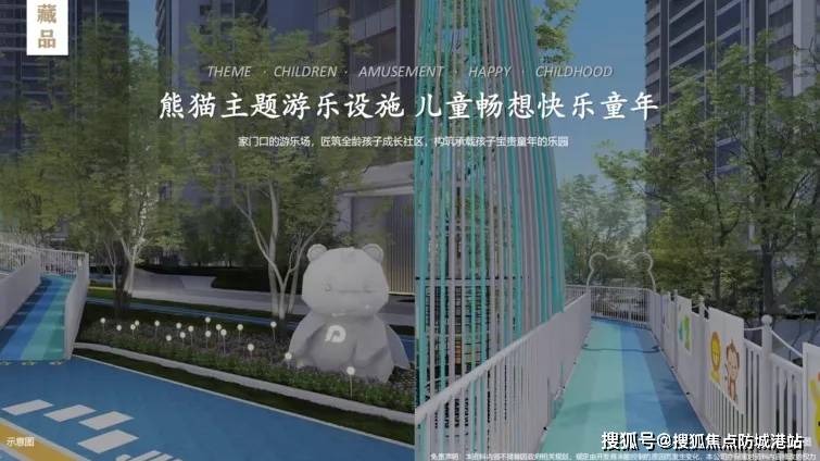 保利天汇五期首页网站|保利天汇五期欢迎您|2024楼盘评测-详情|户型配套_周边_项目_的设计