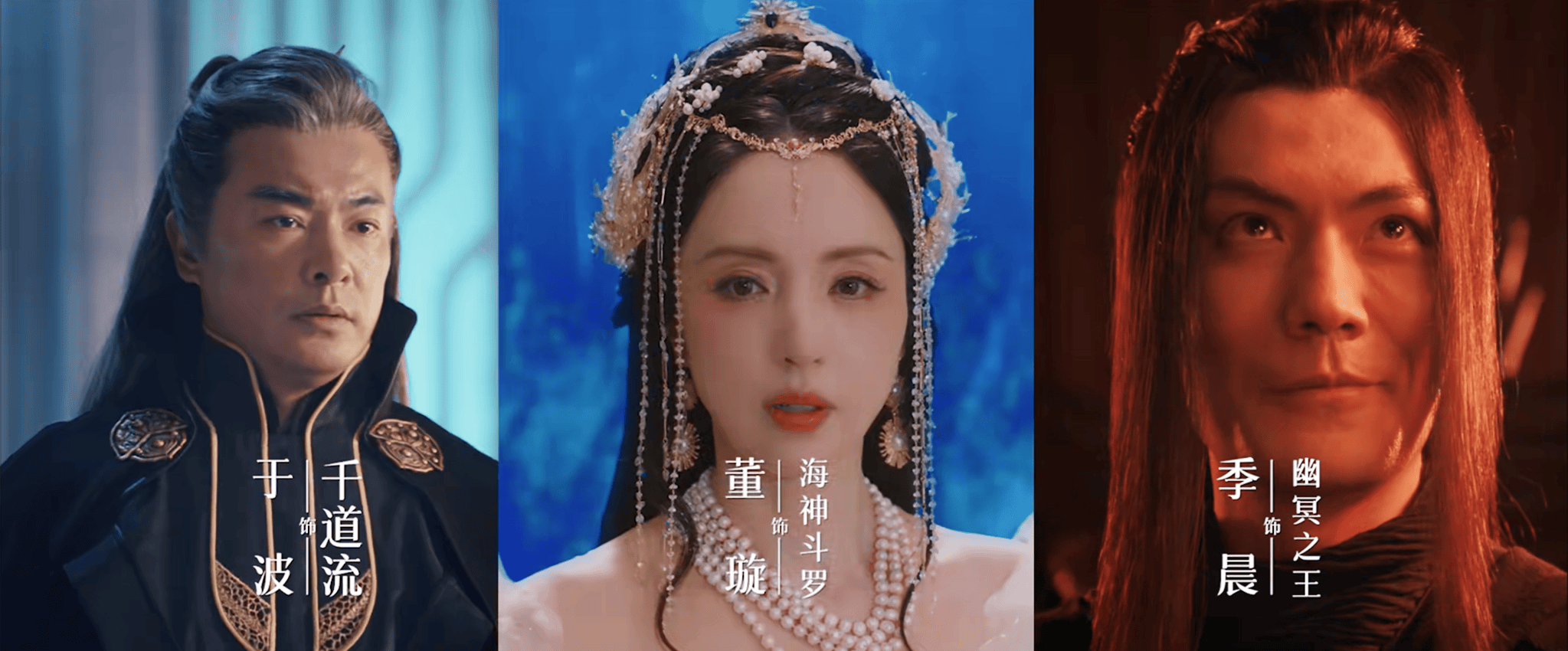 《斗罗大陆2》真人版首播:特效超肖战版,小舞惊艳,比比东美艳