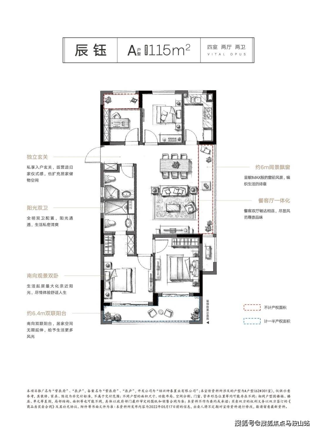 元垄紫宸府 (2024年元垄紫宸府)首页网站-绍兴元垄紫宸府2024年最新价格-元垄紫宸府售楼处欢迎您_高层_热线_项目