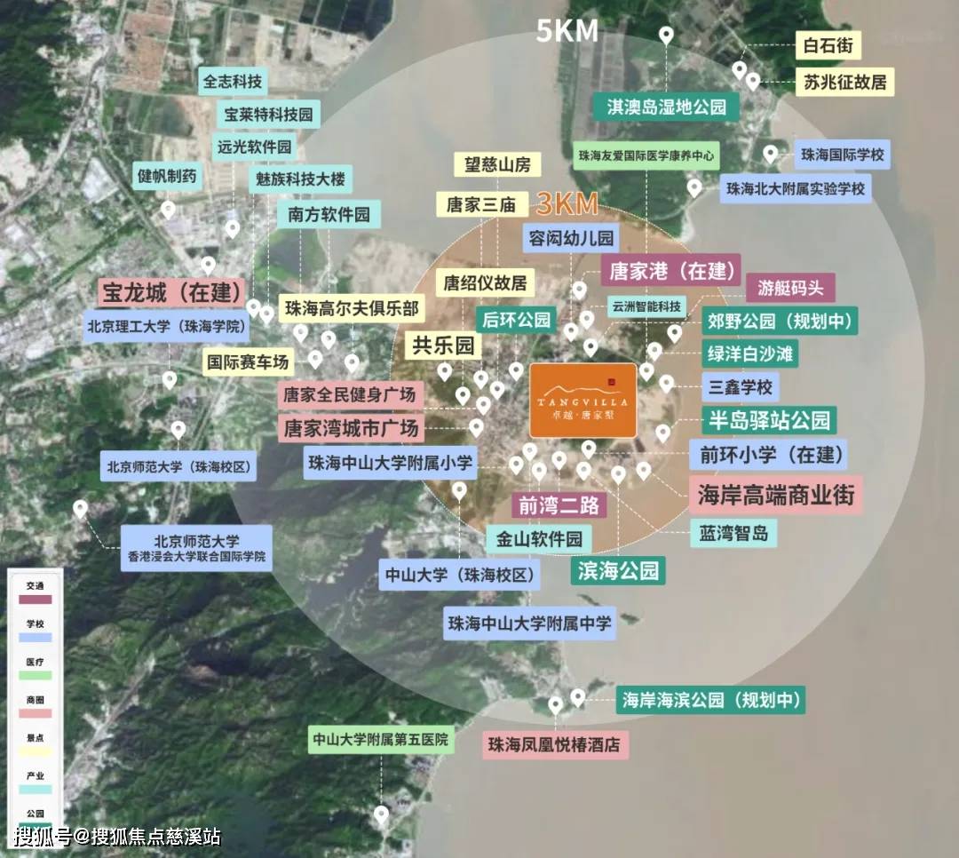2024珠海楼迅：卓越唐家墅售楼处电话|卓越唐家墅营销中心电话|卓越唐家墅价格详情|卓越唐家墅在售户型|卓越唐家墅配套详情|卓越唐家墅小区环境 ...